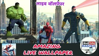 Super Hero Spider man Live Wallpaper App Review [hindi] screenshot 1