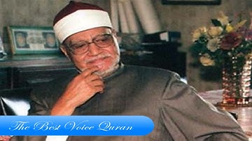 الشيخ ابو العينين شعيشع وتلاوة رااااائعة من سورة الاسراء اذاعية فترة الخمسينات HD