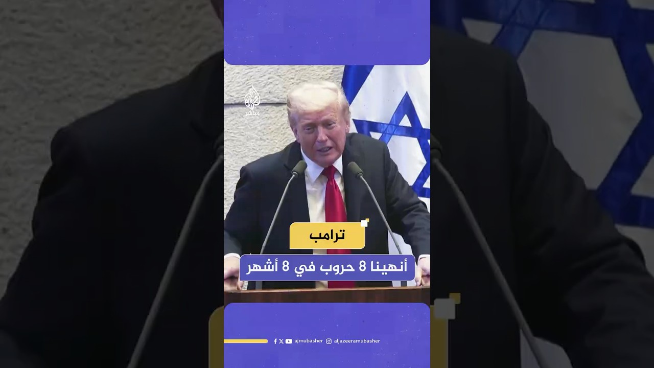ترامب: "وصفتني هيلاري كلينتون بأن شخصيتي تحب الحرب وتوقعوا أنني متوحش"