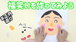【3歳児】1月にピッタリな冬&お正月製作!作って楽しむアイデア特集