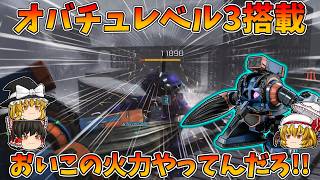 【バトオペ2】もはやドリルが本体!更なる火力を手に入れたドリルマンの破壊力がぶっ壊れな件【アッグ【M・L装備】】