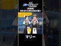 【ブルアカ】傘を忘れた時の生徒・先生の反応集【ブルーアーカイブ】#ブルアカ #ブルーアーカイブ #shorts