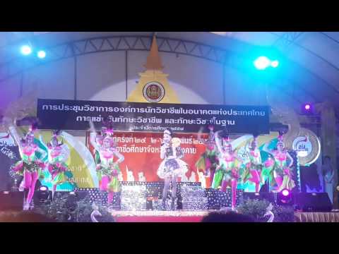 จินตลีลา R-Cbat ระดับชาติ 2