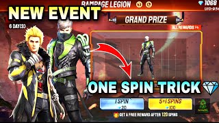 Rampage legion event free fire | free fire new event | Rampage legion event 1 spin trick