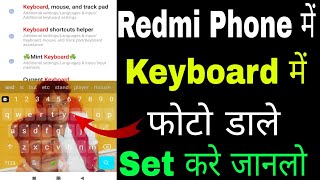 Redmi Phone me Keyboard par Photo kaise Lagaye ।। How to set Photo on Keyboard in Redmi Phone ।। screenshot 5