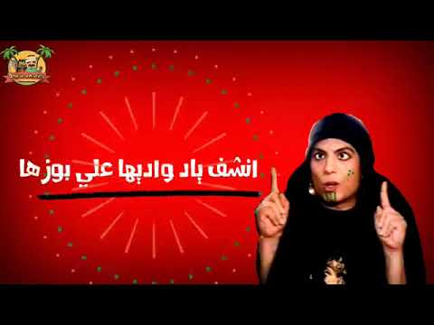 اسلام سردينه اغنية عروسه من بحري باللهجة الصعيديه360p 