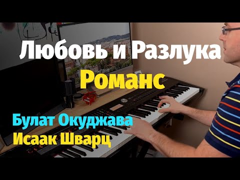 Video: Чоң пианино менен пианинонун айырмасы эмнеде?