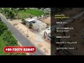 HMDA Approved Gated Community Open Plots in Shadnagar | World Class Amenities &amp; CC Roads ✨