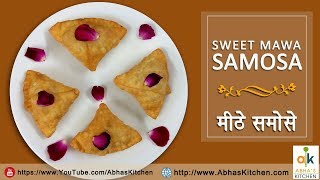 Sweet Mawa Samosa Recipe | मीठे समोसे रेसिपी  | Abha's Kitchen