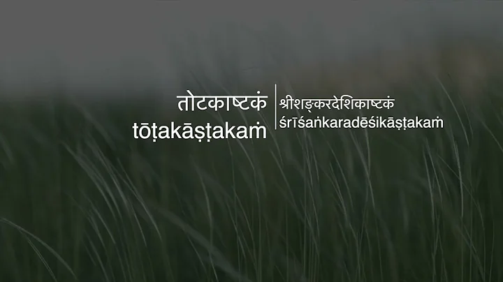 Totakashtakam | Eesha Sridharan | Balaji Narayanan...