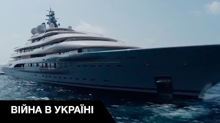 🛥️У наближеного до путіна російського олігарха відібрали яхту за $72 мільйони