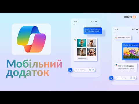 Мобільний додаток Microsoft Copilot | GPT-4 та all-E3 для телефону