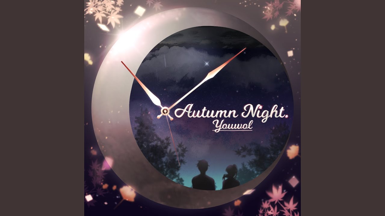 在 YouTube 上观看 계절 - Autumn Night (feat. LUDE) 在 YouTube 上观看 계절 - Autumn Night (feat. LUDE)