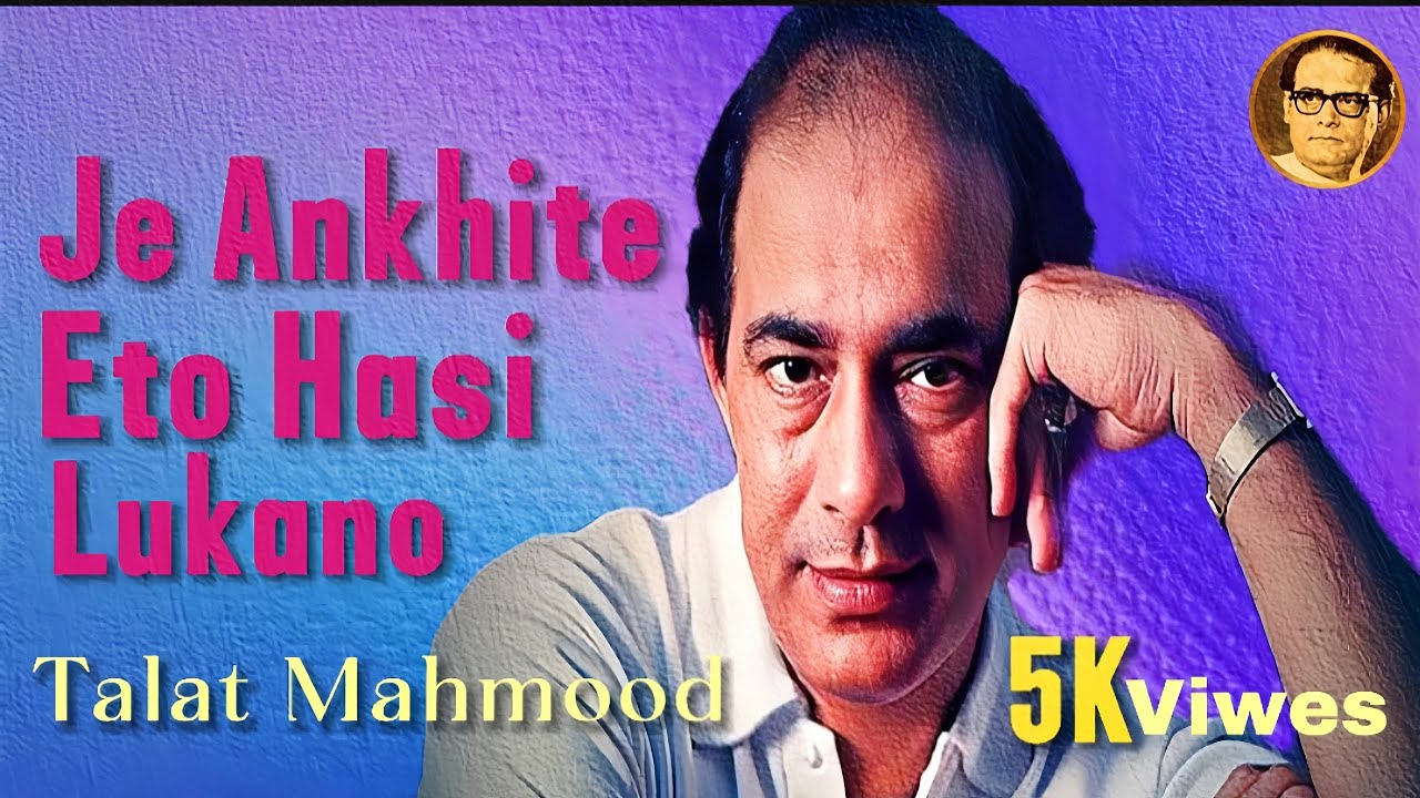 Je Ankhite Eto Hasi Lukano || Talat Mahmood || Hemanta Celebration ...