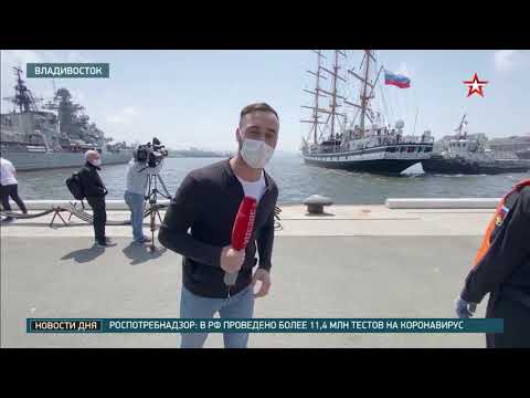 Вокруг света за 216 дней: парусник «Паллада» прибыл во Владивосток после путешествия