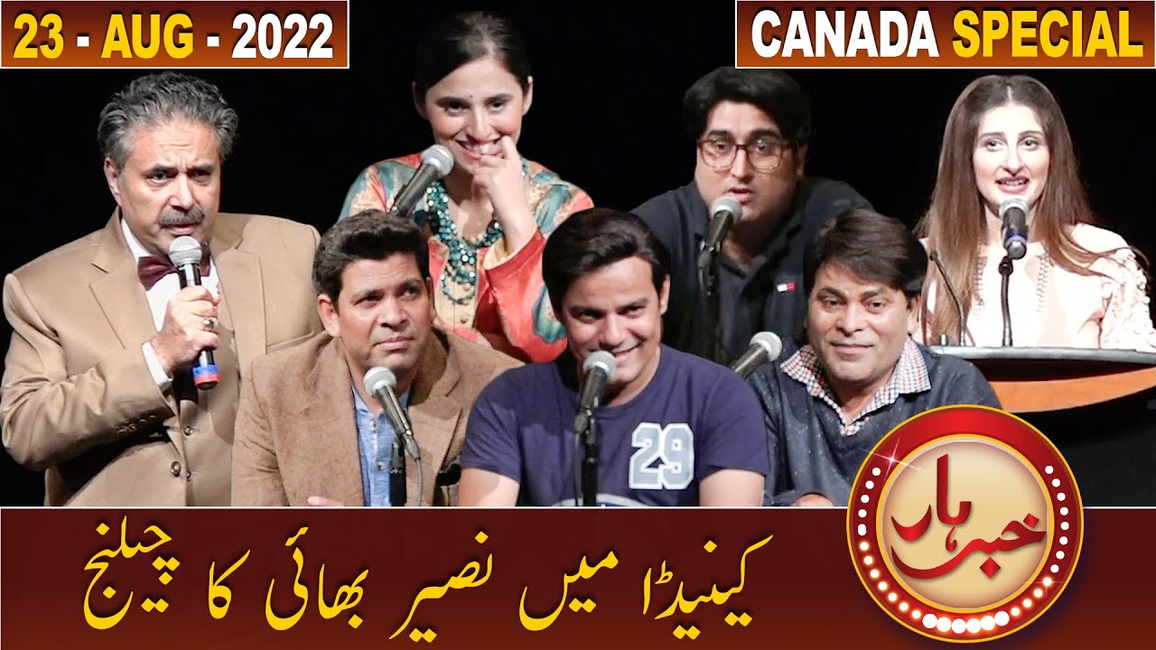 Khabarhar with Aftab Iqbal | Canada Special | 23 August 2022 | GWAI