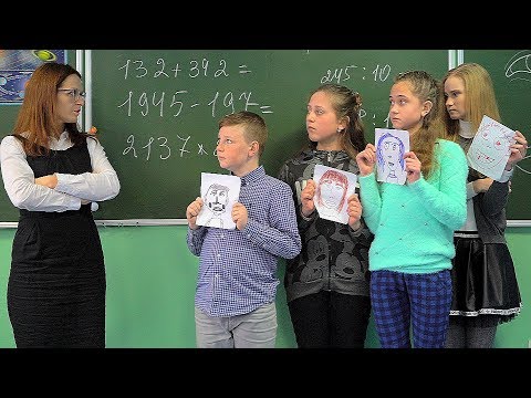 Видео: Лиза стала УЧЕНИЦЕЙ!!!