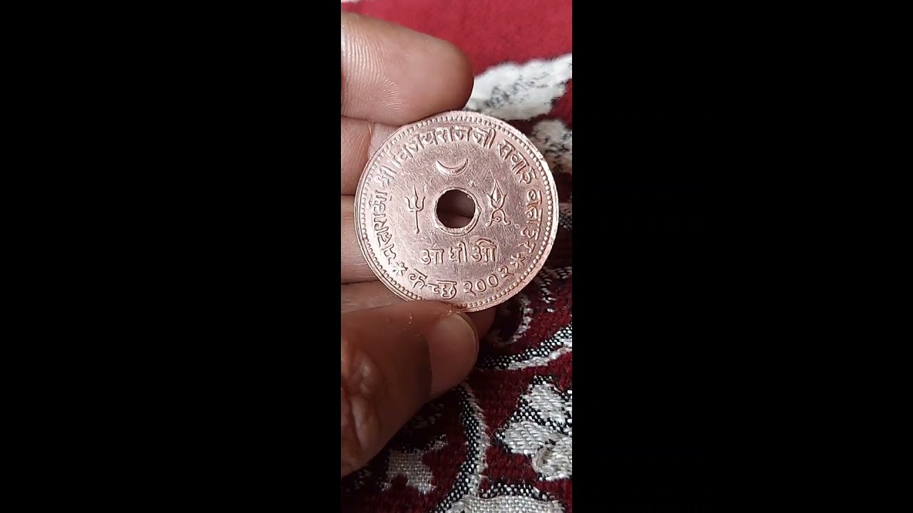 Kutch Princely State Rare Adhio Coin | 1946 AD Half Kori Story