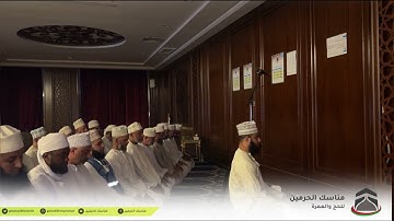 صلاة التهجد من أرض مكة  🕋 سورة مريم بصوت القارئ العماني 🇴🇲 معاذ المشرفي