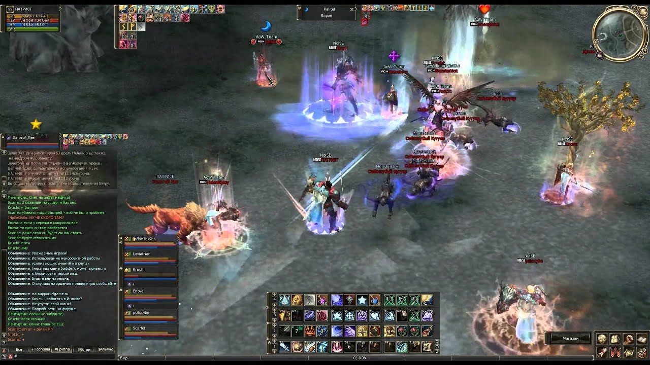 Waytrel AoW Team VS Desperion NoiSE