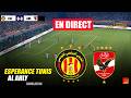 EN DIRECT ESPÉRANCE TUNIS Vs AL AHLY Quarts De Finale De La CAF Simulation De Match En Direct EN DIRECT ESPÉRANCE TUNIS Vs AL AHLY Quarts De Finale De La CAF Simulation De Match En Direct