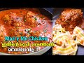       marry me chicken recipe my version  chicken dinner