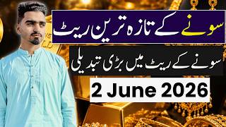 Gold & Silver Rate in Pakistan Today | 2 June 2026 | Latest Gold Price Update