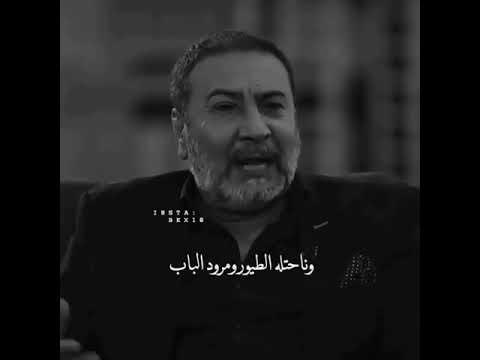 اليتامى اتيتموا من راح ابو حسين 