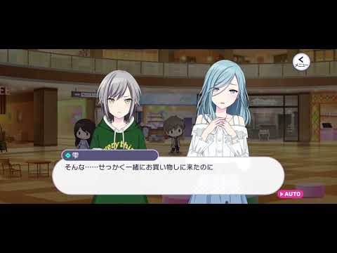 【プロジェクトセカイ】仲良し？の日野森姉妹