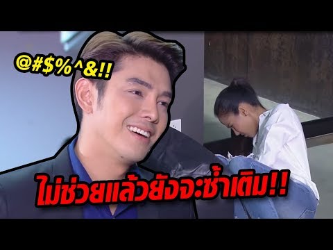 "เมญ่า" ล้มต่อหน้าเพื่อนร่วมงานแต่ไม่มีใครช่วยเธอ!
