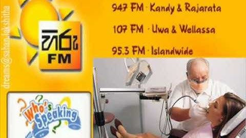 දත් ‌දොස්තර/dath dosthara/ hiru whos speaking