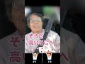 運動会ってきらいだもん
