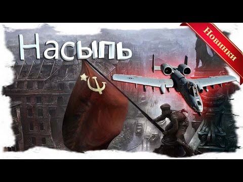 Военные сериалы про войну 1941 1945 г смотреть русские новинки 2017