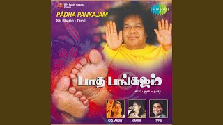 Siraiyil Udiththa