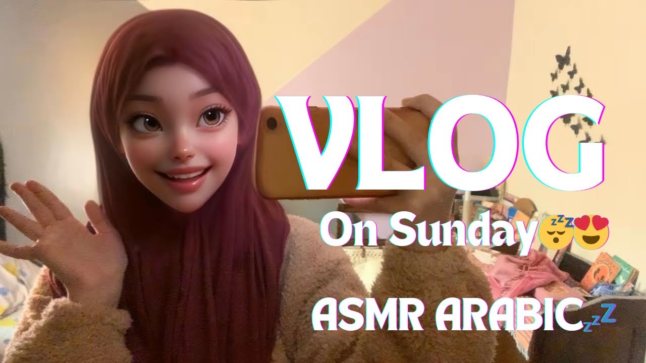 ASMR ARABIC🇲🇦 Vlog on Sunday 💤✨😴 فلوگ يوم الأحد🧽(كفاش كندوز نهاري من بعد بروگرام جديد)بصوت إيسمار😍