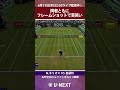 【6月11日(木)22:50ライブ配信中】島袋将 VS N.キリオス｜ATP250シュツットガルト2回戦｜ライブランキングでTOP100入りを果たした島袋将と復帰戦のN.キリオスの戦いを見逃すな！