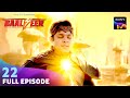 Vajra Lok म Baalveer ह आ घ यल Baalveer S4 Ep 22 Full Episode