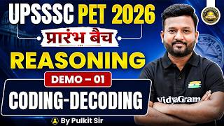 UPSSSC PET 2026 | Reasoning Coding Decoding | प्रारंभ Batch | Demo Class 01 | By Pulkit Sir