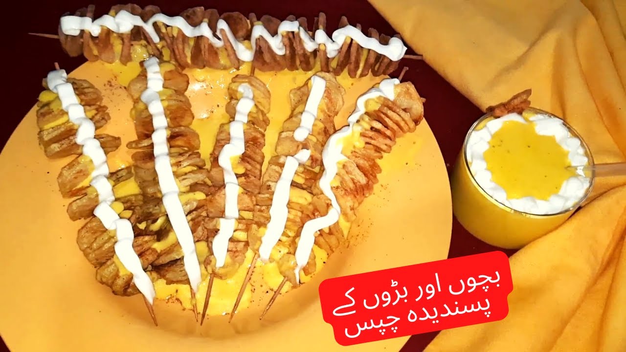 Tornado Potato Recipe Spiral Fried Potato At Home YouTube