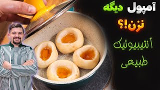 راز پنسیلین خانگی بهترین روش درمان سرفه و عفونت ریه و سرماخوردگی