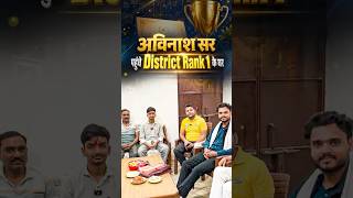 Avinash Sir पहुंचे District Rank 1 के घर | UP Board Result 2026 #rwa #upboardresult #upmspresult