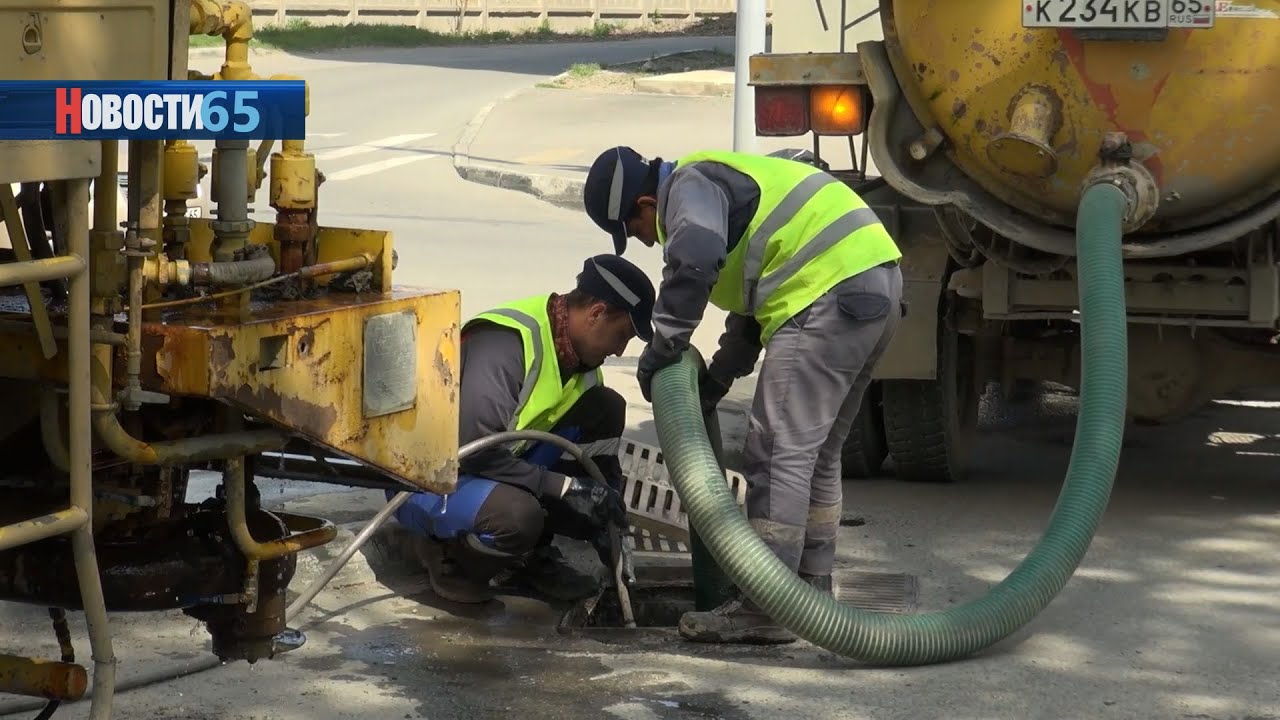 Борьба с заилением. Плановая очистка канализаций продолжается в Южно ...
