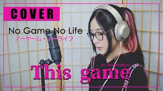 No Game No Life - This game『鈴木このみ』| cover by MindaRyn