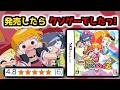 【クソゲー】10分で飽きる!?子ども向けとは思えないキャラゲー【ゲームで出ましたっ! パワパフガールズZ】