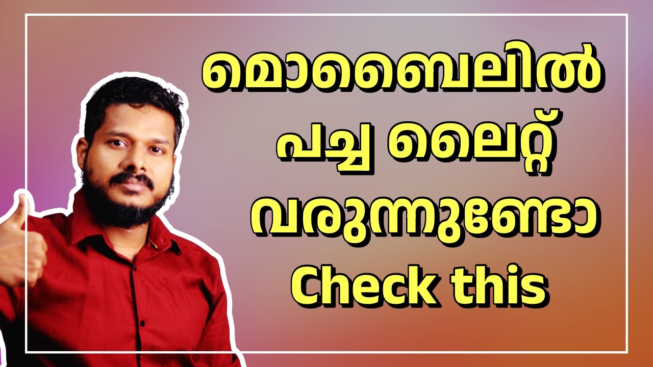 Green Light on Your Phone Screen? Don’t Ignore This!