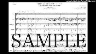 チャイコフスキー「くるみ割り人形〜トレパック」New木管五重奏版 - ピョートル・チャイコフスキー by 中島雅彦