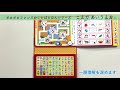 ミキハウス の絵本 「こえであいうえお」(品番：17-1340-365)