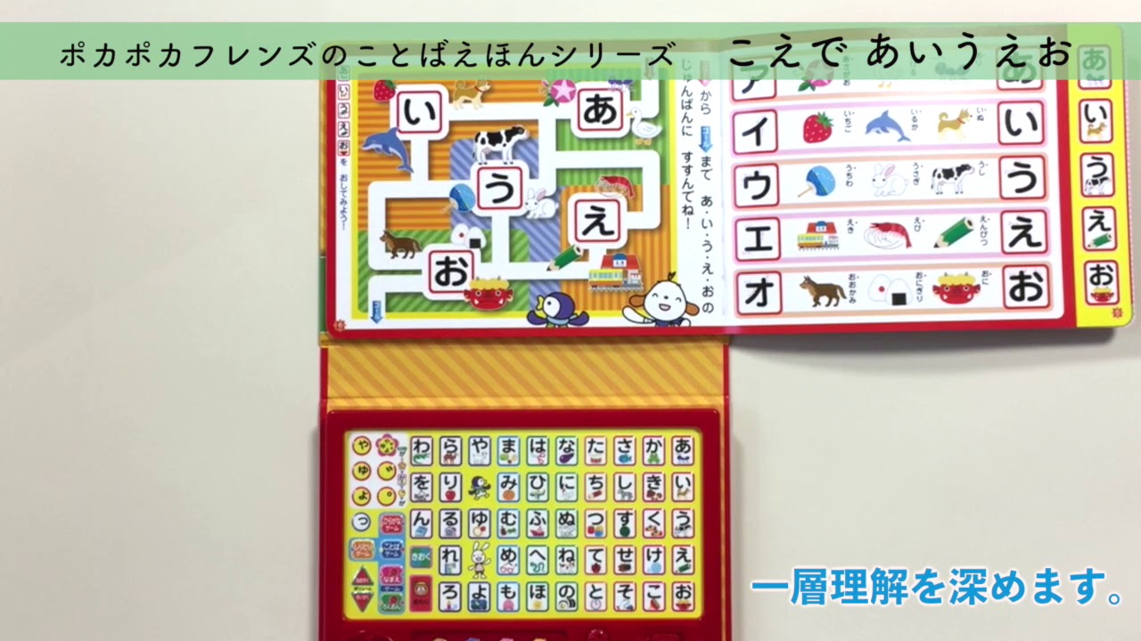 市場 ことばえほん こえであいうえおミキハウス 市場 ことばえほん こえであいうえおミキハウス