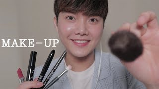 ASMR NO TALKING MAKE-UPㅣ수면용 노토킹 화장하는 소리ㅣ퍼프소리,브러쉬,마사지,스킨케어,클렌징,거품소리ㅣ후시녹음ㅣ메이크업샵ㅣKorean 남자ASMR