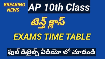 AP ssc exam date 2023|ap 10th class exams latest news|ap ssc exams date 2023|ap 10th class exam date